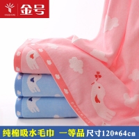 金号G3289WH，120*64cm纯棉柔软吸水柔软割绒全棉儿童宝宝浴巾280g...