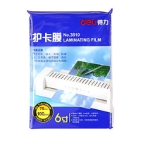 得力3810，6寸专用护卡膜/塑封膜110*160mm 6英寸塑封膜/A5过塑膜...
