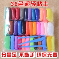 齐盛36色超轻粘土，手工DIY太空泥/轻泥/彩泥/橡皮泥/安全无毒益智-36色简包装