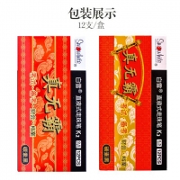 白雪K2，考试笔签字笔碳素黑0.5mm全针管型直液式走珠笔备考中性笔K系列-碳素黑12支