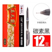 白雪K3，考试笔签字笔碳素黑0.5mm针管型直液式走珠笔备考中性笔K系列-碳素黑12支