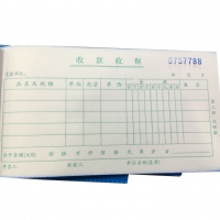 银帆48602，48K三联收款收据（1/20/480）H48602多栏收据 财务报销凭证财务单据无碳复写单据