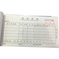 银帆48602，48K三联收款收据（1/20/480）H48602多栏收据 财务报销凭证财务单据无碳复写单据