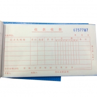 银帆48602，48K三联收款收据（1/20/480）H48602多栏收据 财务报销凭证财务单据无碳复写单据