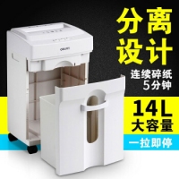 得力9920，碎纸机（爆款一口价），办公家用大功率碎纸机 电动静音粉碎机可碎回形针