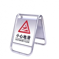 不锈钢金属指示牌，金属警示牌-请勿泊车/小心地滑/专用车位/车位已满