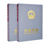 A4光盘档案盒 CD档案册 光盘档案本/册 225*310mm 可放20张光盘