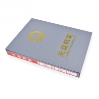 A4光盘档案盒 CD档案册 光盘档案本/册 225*310mm 可放20张光盘