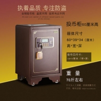 投币保险柜，上投币保管箱60公分高上开口酒店收银柜电子防盗入墙
