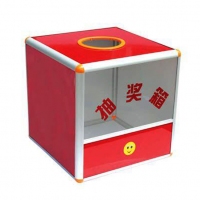 勤学X598,中号半透明抽奖箱（1/16）摇奖箱幸运箱活动开业婚礼庆典用品/抽奖...