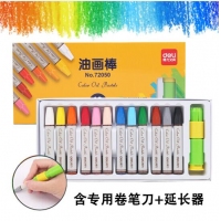 得力72050，12色油画棒/儿童彩色绘画涂鸦画画笔美术蜡笔画笔-送专用延长器+...