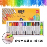 得力72051，18色油画棒/儿童彩色绘画涂鸦画画笔美术蜡笔画笔-送专用延长器+...