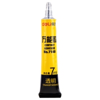 得力7140，7ml强力胶水，7ml万能胶 补鞋胶 金属皮革胶水