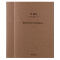 得力FB550，B5，50张学生错题集(1/12/144) 错题本 改错本 总结整理记录本学习本