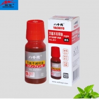 八千代YA817，55ml工业用印油不灭印油多色适用玻璃布面钢铁塑料快干