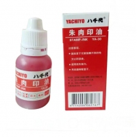 八千代YA30，30g朱肉印油印迹清晰色泽鲜艳不褪色不化水快干印台适用
