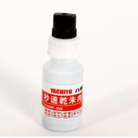 八千代YA798，10ml秒速干朱肉印油红 蓝 黑
