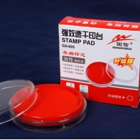 国信GX605，圆形快干印台（1/12/360）印章财务专用快干红色印台办公盖章按手印印台