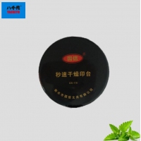 国信GX116，60mm秒干铁盒印台印字清晰不褪色质优价廉环保耐用快干