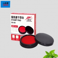 国信GX68，68mm强效速干印台/银行印章专用印台印芯不易凹陷