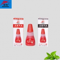 国信GX78，10ml光敏印油红色蓝色黑色印章印可用快干印台使用油