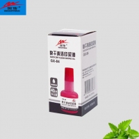 国信GX84，40ml快干印油（1/12/540）红色清洁印泥油印台油办公财务专用油银行盖章按手印