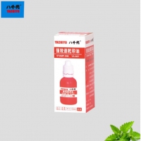 八千代YA667，30ml快干印油印迹清晰不化水色泽鲜艳适用印台