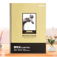 得力7696，A4 100g速写本木浆双胶纸 螺旋活页绘画本美术用纸