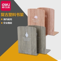 得力9280，6.5寸可爱卡通图案书夹彩色塑胶学生书架