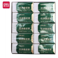 得力71103，儿童洁净橡皮擦得干净不留痕安全环保创意橡皮
