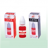 国信GX89，10ml工业印油色泽鲜明盖章清晰快干红色