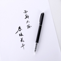 得力74294，钢笔式毛笔软笔便携小楷软头新钢笔书法笔 