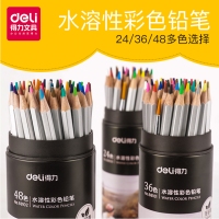 得力68100，24色水溶性彩铅/学生用彩色铅笔手绘专业可溶性绘画笔套装