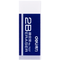 得力7537，2B橡皮擦小橡皮学生考试美术橡皮擦