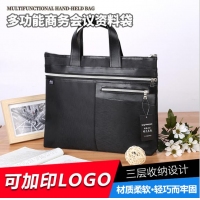 领航928，男士多功能商务会议包 资料袋手提文件包可印LOGO，订制印