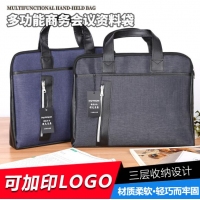 领航810，男士商务手提包/文件袋公文包/文件包-可印LOGO，订制印 加工定制