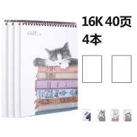 得力73604/73606，16K素描本速写本马克本学生手绘速写写生本美术用品