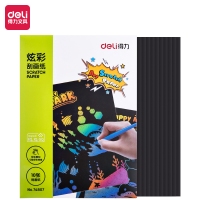得力74807 ，炫彩学生刮画纸/手工绘画/创意DIY玩具（10张}260mm*...