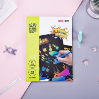 得力74807 ，炫彩学生刮画纸/手工绘画/创意DIY玩具（10张}260mm*180mm 