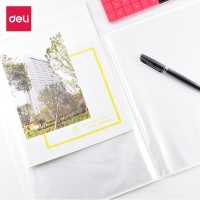 得力5222，20页资料册多层文件夹活页插页彩色时尚简约资料包资料夹