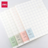 得力5222，20页资料册多层文件夹活页插页彩色时尚简约资料包资料夹