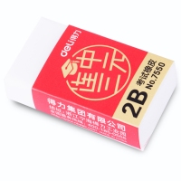 得力7550， 连中三元考试橡皮擦美术用2B橡皮考试专用（白） 