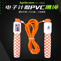 安格耐特F4115，电子计数跳绳(1/18/72)PVC万向体能训练学生考试跳绳