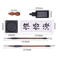 得力74290，文房四宝毛笔练字帖蘸墨书法初学者入门墨碟墨汁6件套
