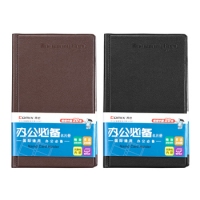齐心A1557，硬皮名片册，240张