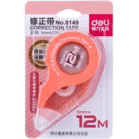 得力8149，丛林物语修正带/学生修改带/改错带/修正贴