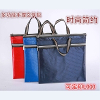 U品706Z，足球纹手提办公文件袋（爆款一口价），牛津布文件包便携文件公文包可印...