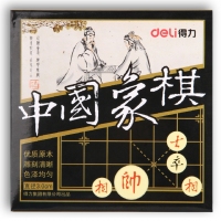 得力9565，中国象棋原木制象棋儿童成人娱乐象棋直径3.0cm