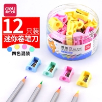 得力0531，削笔刀（1/48/3456）手动素描铅笔刀削笔器美术专用卷笔刀转笔...