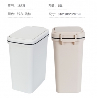 得力18825，15L塑料按压式垃圾桶废纸篓PP材质办公家用环保